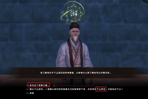 九阴真经商人怎么赚钱