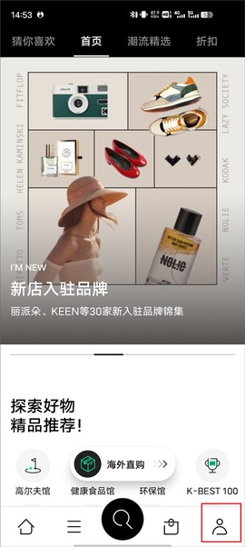 乐天免税店[图1]