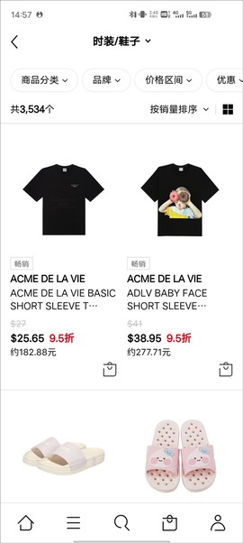 乐天免税店[图4]