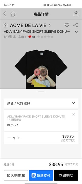 乐天免税店[图5]