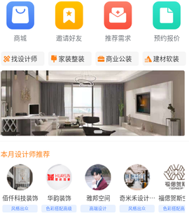 筑罗纪设计[图1]