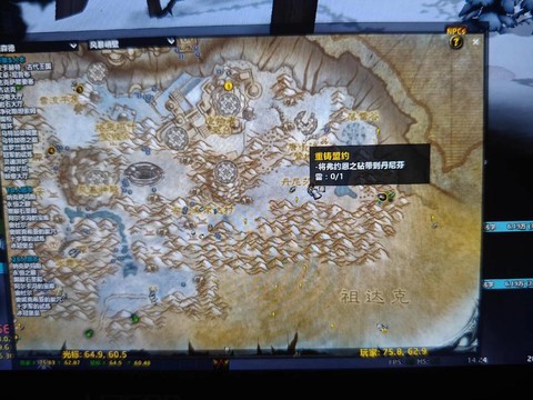 魔兽世界盟约怎么获得[图1]