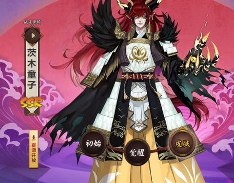 阴阳师狗粮队长是什么[图2]