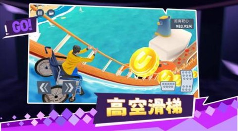 快跑倒霉小哥图1