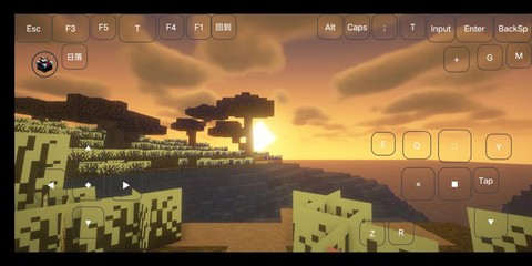 我的世界怎么制作光影