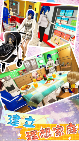 恋爱少女养成图2