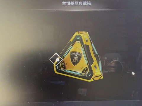 绝地求生箱子能开什么[图1]
