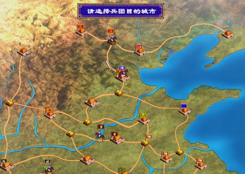 三国群英传2怎么建设[图1]