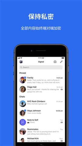 signal官方下载[图2]