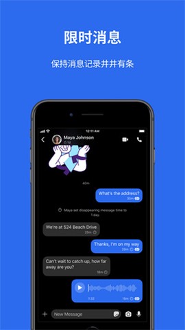 signal官方下载[图3]