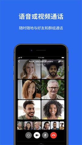 signal官方下载图1