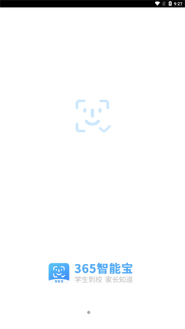 365智能宝[图2]