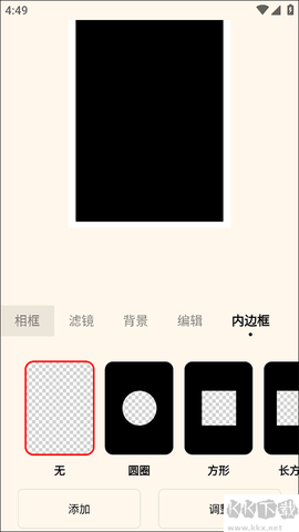 voun复古滤镜[图2]