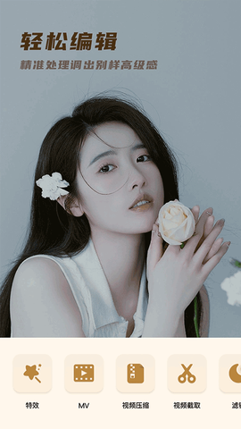 voun复古滤镜图1