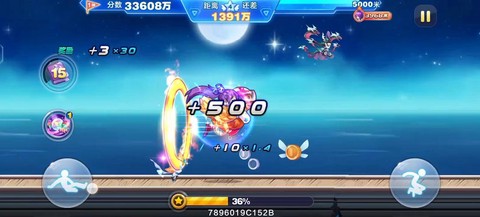 天天酷跑大黄鸭怎么获得