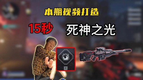 dnf死神之光怎么样