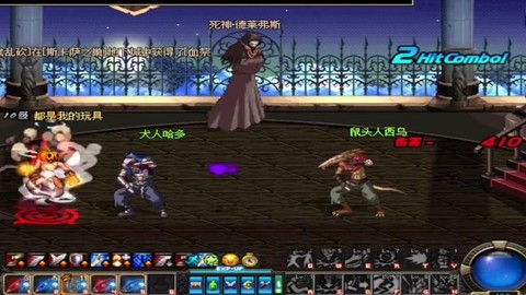 dnf死神之光怎么样[图2]