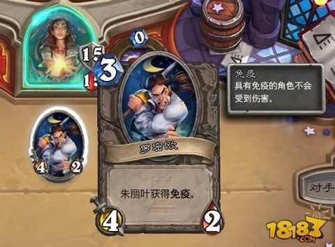 炉石传说朱丽叶怎么过[图2]