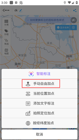 兰图绘[图6]