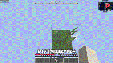 我的世界怎么给草染色[图2]