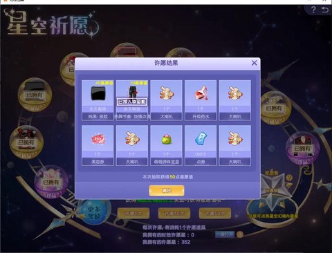 qq炫舞全黑房间怎么整