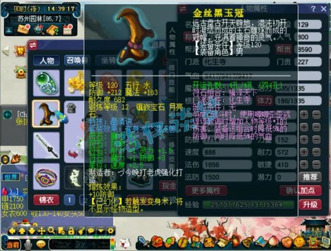 梦幻西游129怎么样