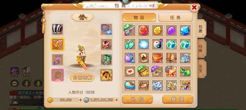 梦幻西游怎么打符号