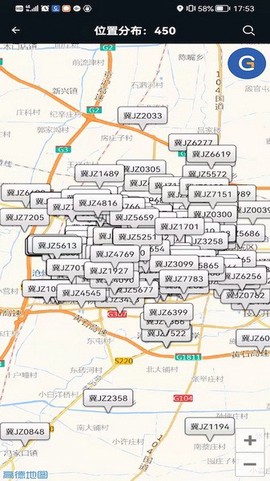 古城电召司机端图2