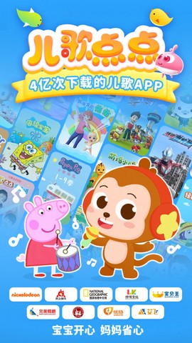 全民钢琴教程图2