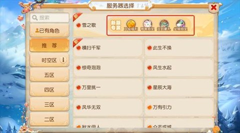 梦幻西游手游新手怎么玩