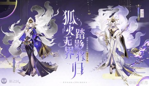阴阳师最后一章怎么打