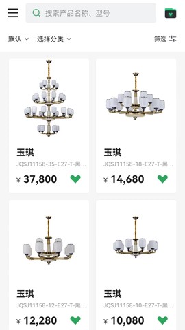 雷士全屋照明SMI图3