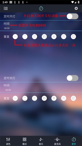 宝莲灯[图7]