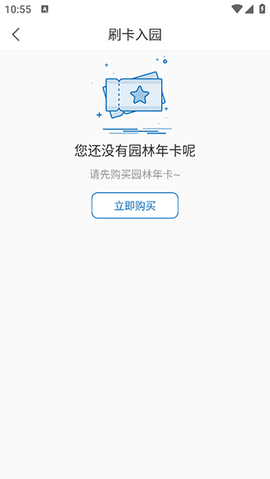 合肥通卡[图3]