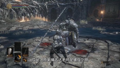 黑魂3打刀哥怎么打[图2]