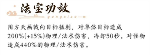 新三生三世十里桃花[图11]