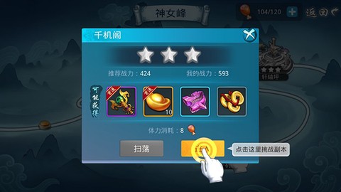 梦想仙侠-0.1折[图4]