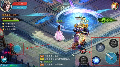 梦想仙侠-0.1折[图5]