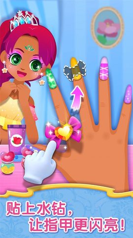 时尚小公主[图1]