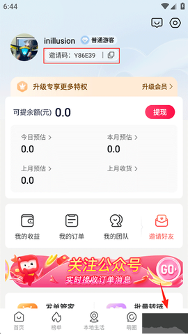 呆萌价[图1]