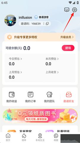 呆萌价[图3]