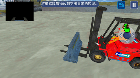 挖掘机建造模拟器[图8]