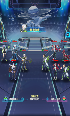 我的英雄失灵了图1