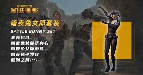 绝地大逃亡怎么买衣服