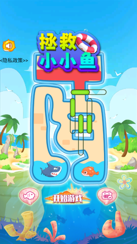 拯救小小黄[图1]