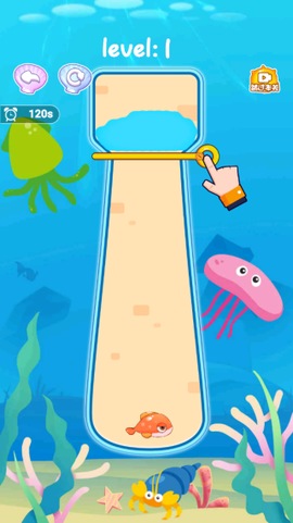 拯救小小黄[图2]