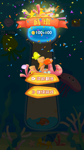 拯救小小黄[图3]