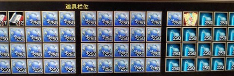 天龙八部古兰玉怎么换宝石[图2]