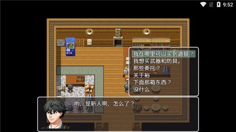 普通的RPG[图2]