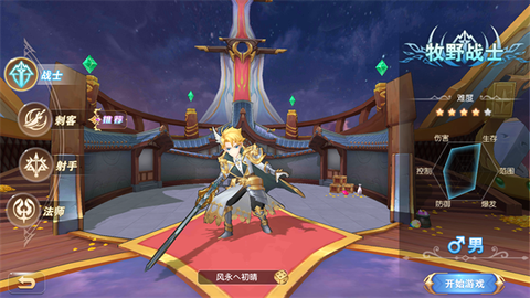 文明与众神[图2]